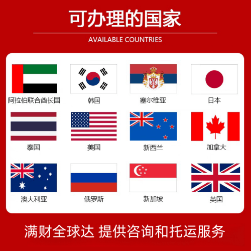 宁德国际宠物托运到澳大利亚宠物入境最新规